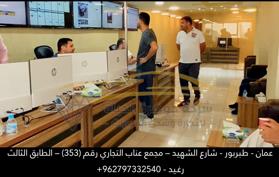 الالبوم 6